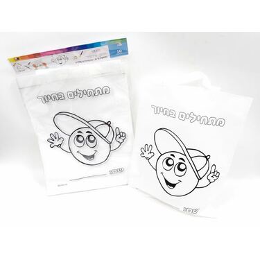 תיק אלבד לצביעה וקישוט מתחילים בחיוך 40X31 סמ 10 יח | חנות מקוונת ALONIT