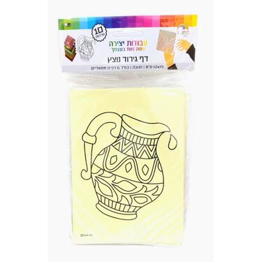 דף גירוד מעץ נוצץ כד שמן 12X16 סמ 10 יח | חנות מקוונת ALONIT