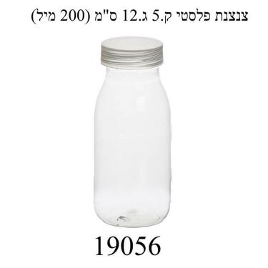 צנצנת פלסטיק .5 ג.12 ס"מ (200 מיל) | חנות מקוונת ALONIT