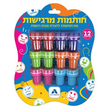 חותמות רגשות 12 יח | חנות מקוונת ALONIT