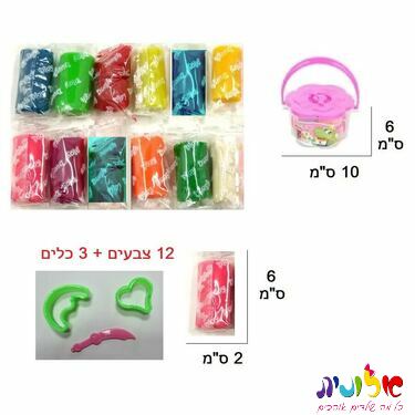 בצק שעון קטן בצק שעון קטן | חנות מקוונת ALONIT