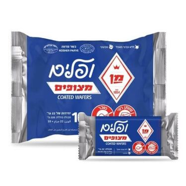 מן ופלים מצופה כחול | חנות מקוונת ALONIT