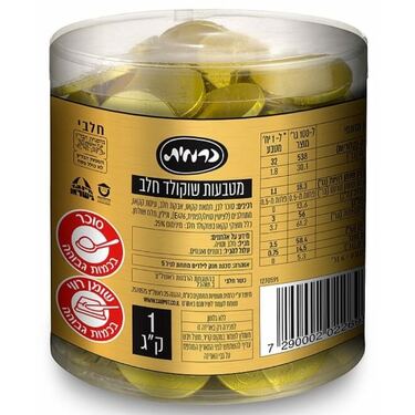 כרמית מטבעות שוקולד חלב 1 ק"ג | חנות מקוונת ALONIT