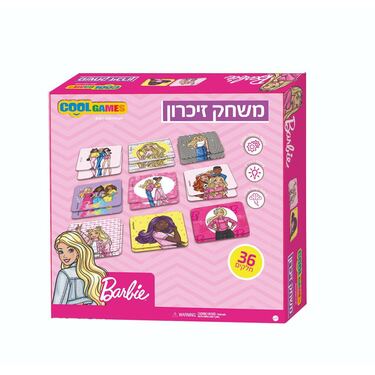 משחק זיכרון - ברבי | חנות מקוונת ALONIT