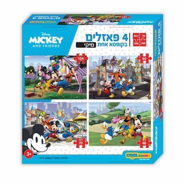 פאזלים 4 ב -1 : מיקי וחברים | חנות מקוונת ALONIT