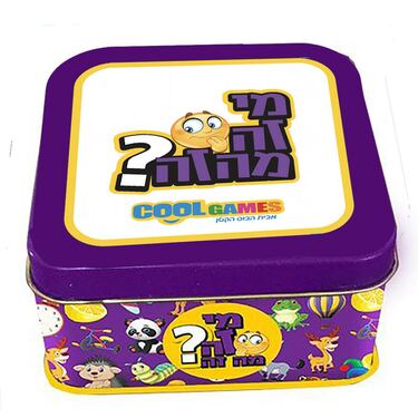 מי זה מה זה? | חנות מקוונת ALONIT