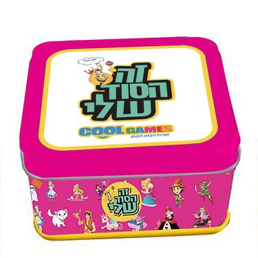 זה הסוד שלי? | חנות מקוונת ALONIT