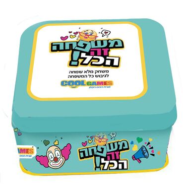 זמן משפחה | חנות מקוונת ALONIT