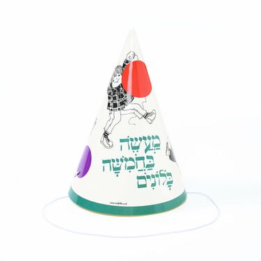 כובע סט מעשה בחמישה בלונים 6 יח' כובע סט מעשה בחמישה בלונים 6 יח' | חנות מקוונת ALONIT