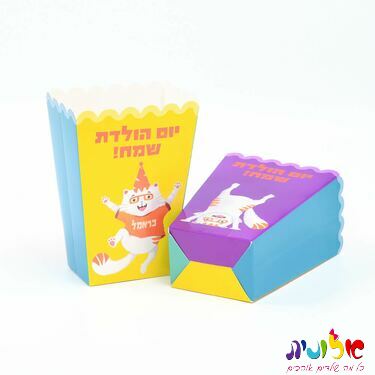 קופסאות פופקורן סט כראמל 6 יח' קופסאות פופקורן סט כראמל 6 יח' | חנות מקוונת ALONIT