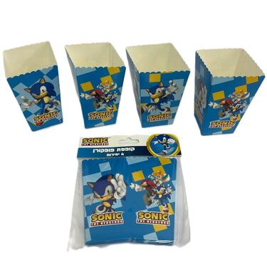 קופסאת פופקורן סוניק | חנות מקוונת ALONIT