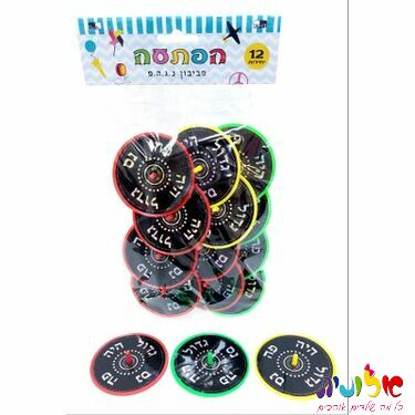 סביבון צבעוני נ.ג.ה.פ | חנות מקוונת ALONIT