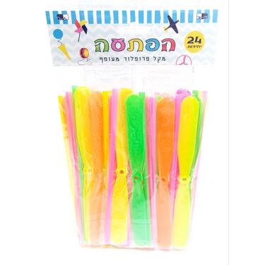 מקל פרופלור מעופף 18 סמ | חנות מקוונת ALONIT