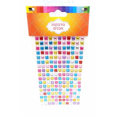 דף מדבקות אבני חן מרובע צבעוני בלוח 20X10 סמ | חנות מקוונת ALONIT
