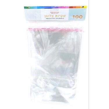 חבילת שקיות צלופן 100 יח + דוצ 22X31 סמ | חנות מקוונת ALONIT