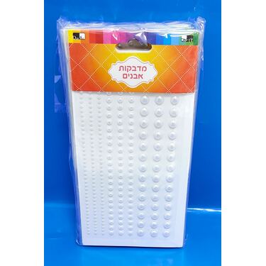 דף מדבקות פנינה מעורב גדלים 19.5X10 סמ | חנות מקוונת ALONIT