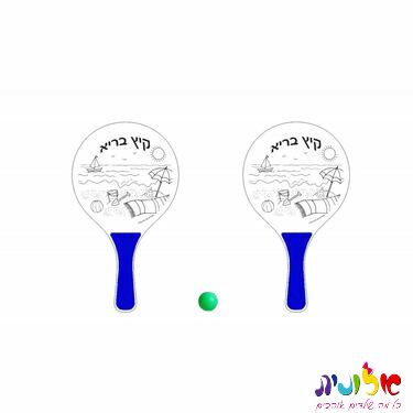 זוג מטקות חוף עץ קיץ בריא 37X24 סמ | חנות מקוונת ALONIT