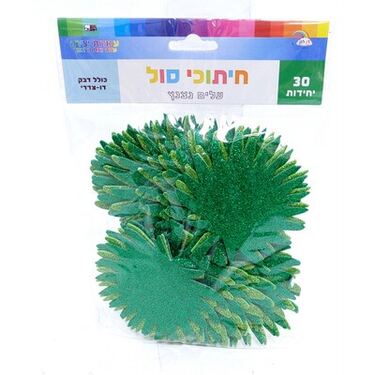 חיתוכי סול עלה נצנץ גוון ירוק כולל דבק דוצ 9.5*9.5 סמ חיתוכי סול עלה נצנץ גוון ירוק כולל דבק דוצ 9.5*9.5 סמ | חנות מקוונת ALONIT