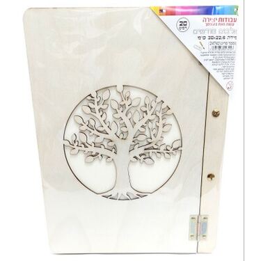 אלבום שורשים עץ+20 דף 30X22.5 סמ | חנות מקוונת ALONIT