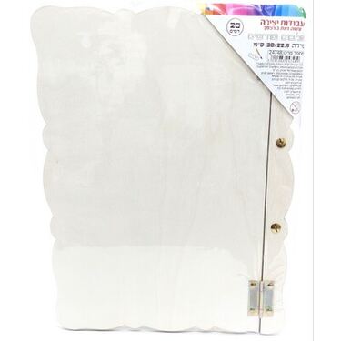 אלבום שורשים עץ+20 דף 30X22.5 סמ | חנות מקוונת ALONIT