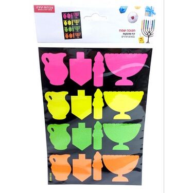 דף מדבקות חנוכה צבעוני זוהר 24.5X17 סמ | חנות מקוונת ALONIT