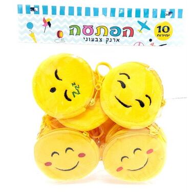 ארנק סמיילי 9 סמ | חנות מקוונת ALONIT