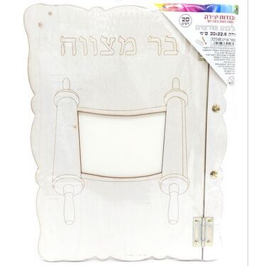 אלבום שורשים עץ בר מצווה+20 דף 30X22.5 סמ אלבום שורשים עץ בר מצווה+20 דף 30X22.5 סמ | חנות מקוונת ALONIT