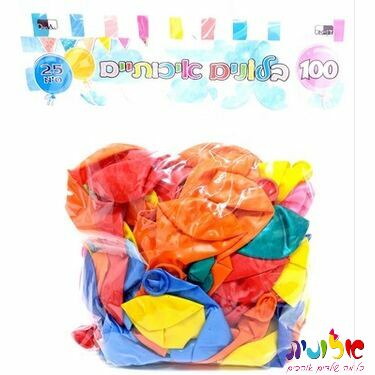 בלון צבעוני 25 סמ | חנות מקוונת ALONIT