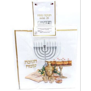 מפיות חנוכה שמח 16 סמ 20 יח מפיות חנוכה שמח 16 סמ 20 יח | חנות מקוונת ALONIT