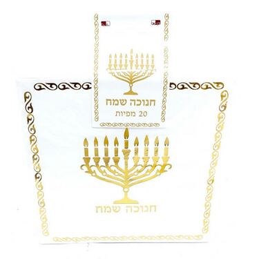 מפיות חנוכה שמח זהב לבן 16 סמ 20 יח מפיות חנוכה שמח זהב לבן 16 סמ 20 יח | חנות מקוונת ALONIT