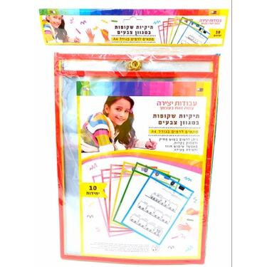 תיקיות שקופות צבעוני 10 יח לדף A4, фото 