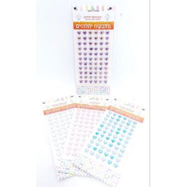 מדבקות יהלום לבבות בלוח 23X10 סמ | חנות מקוונת ALONIT