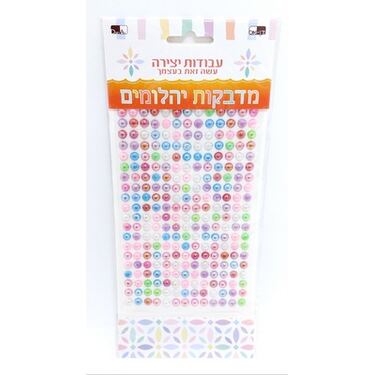 מדבקות יהלום נקודות צבעוני בלוח 23X9.6 סמ | חנות מקוונת ALONIT