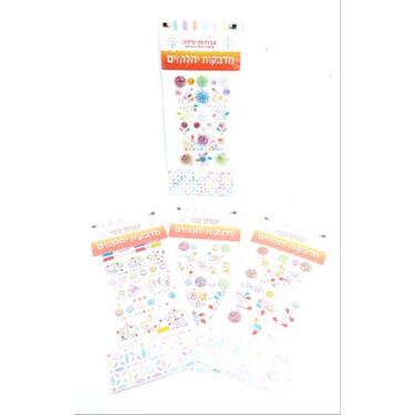 מדבקות יהלום מעורב דגמים צבעוני בלוח 25X11 סמ | חנות מקוונת ALONIT