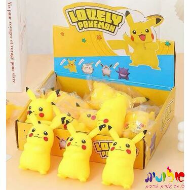 סקוויזי נידו פוקימון | חנות מקוונת ALONIT