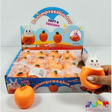 סקוויזי פופאפ מוציא ראש ארנב גזר | חנות מקוונת ALONIT