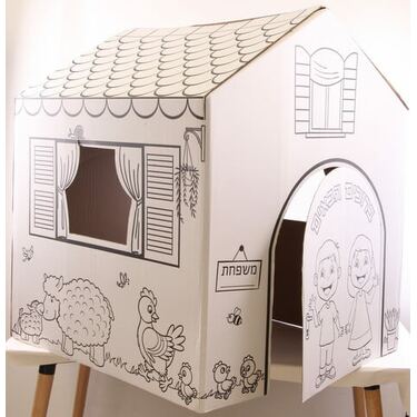 בית גדול לצביעה הרכבה ומשחק 85X85X76 סמ | חנות מקוונת ALONIT