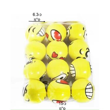 מארז 12 כדורי ספוג 6.3 ס"מ אימוג’י צהוב מארז 12 כדורי ספוג 6.3 ס"מ אימוג’י צהוב | חנות מקוונת ALONIT