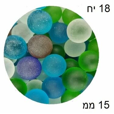 גולות קרח צבעוני | חנות מקוונת ALONIT