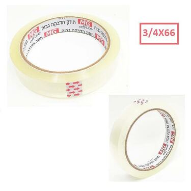 סלוטייפ גדול שקוף 3 יח 4X66 | חנות מקוונת ALONIT