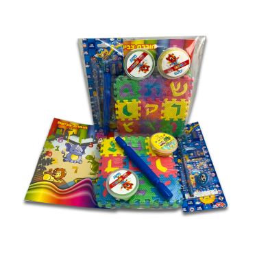 מארז יומולדת 10 | חנות מקוונת ALONIT