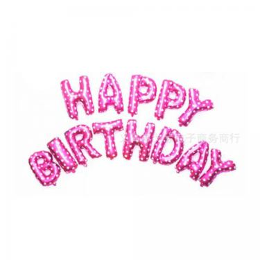 בלון בכתוב של- HAPPY BIRTHDAY ורוד | חנות מקוונת ALONIT