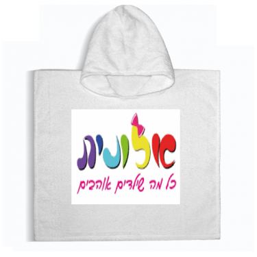 מגבת לבנה לסובלימציה 100X50 ס"מ הדפסה אישית | חנות מקוונת ALONIT