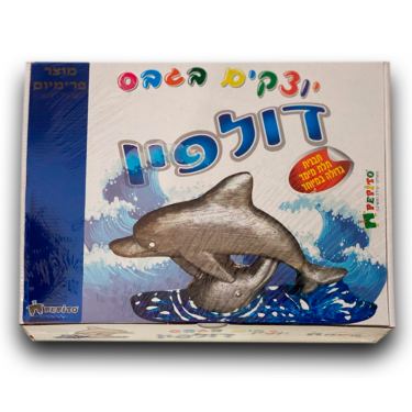 יוצקים בגבס דולפין | חנות מקוונת ALONIT